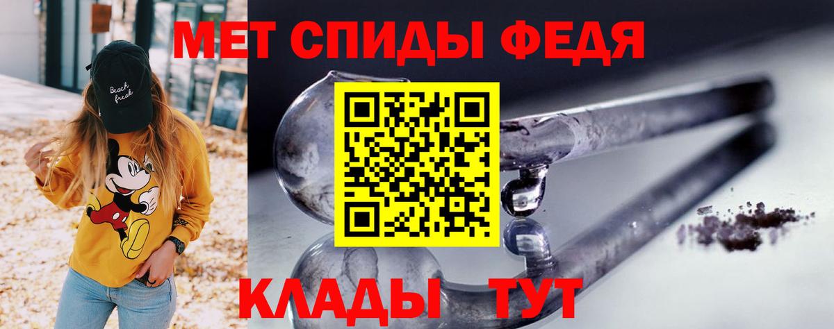 Amphetamine  Amphetamine  Вход с VPN  Amphetamine VHQ  Балашиха 