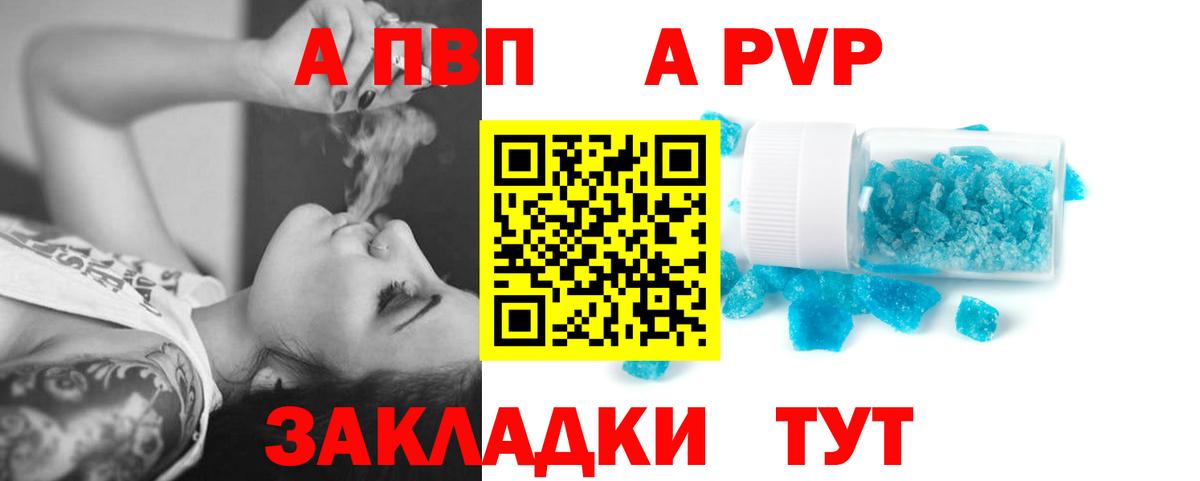 A PVP СК КРИС Балашиха