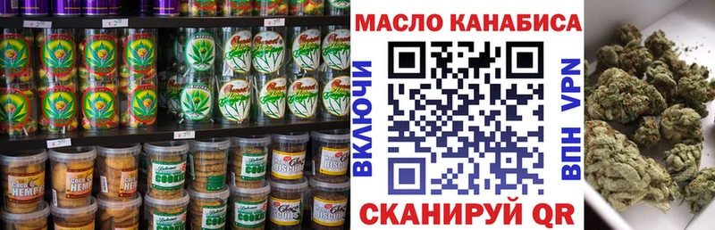 купить наркотик  это клад  Canna-Cookies марихуана  Балашиха 
