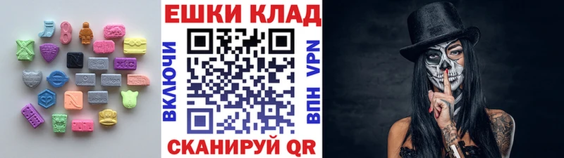 Ecstasy ешки blacksprut как войти Балашиха