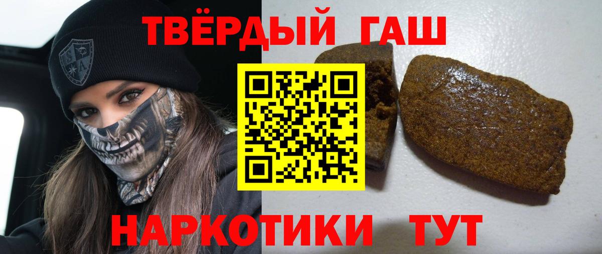 ГАШИШ индика сатива  ГАШ гашик  ГАШИШ  Балашиха 