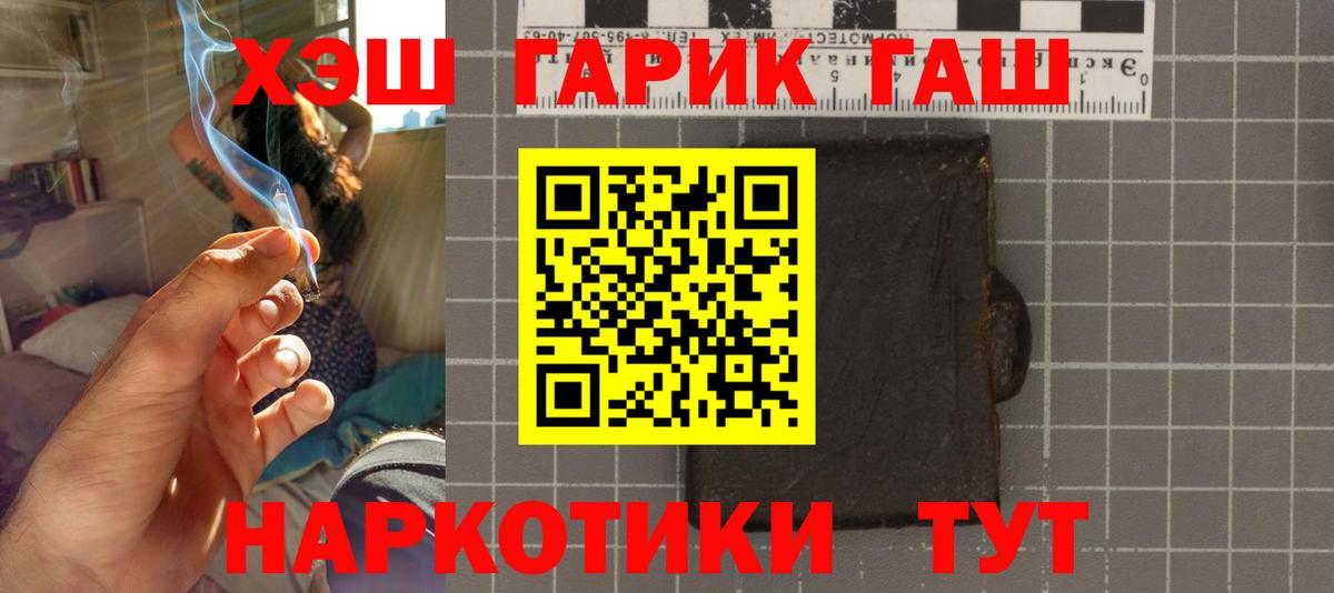 ГАШ Изолятор Балашиха