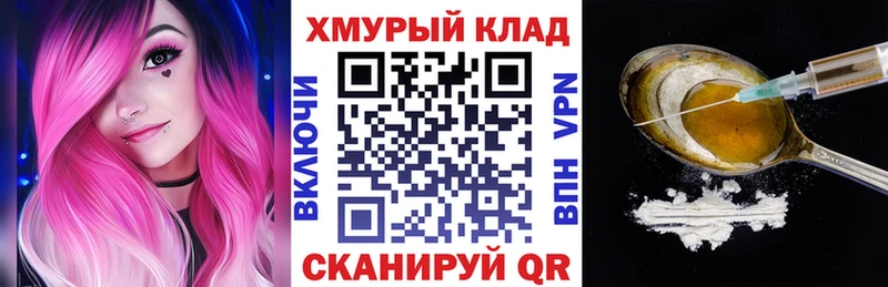 где можно купить наркотик  darknet телеграм  ГЕРОИН белый  Балашиха  кракен ссылки 
