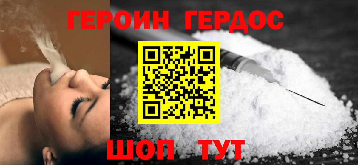 ГАШИШ  Балашиха  Амфетамин   Меф   Канабис  Вход с VPN 