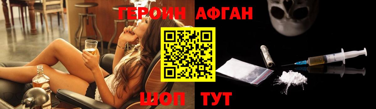 ГАШ  Канабис  Меф МЯУ МЯУ   Балашиха  Cocaine  МЕФ кристаллы  Гашиш 