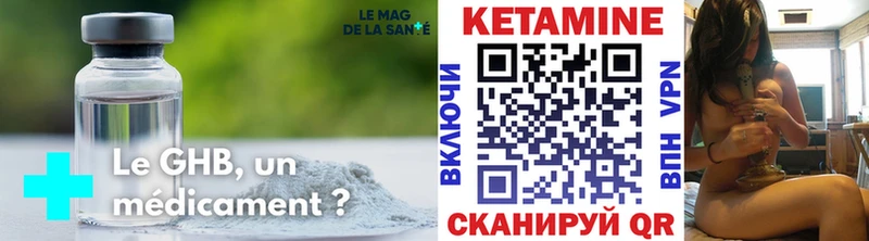 КЕТАМИН ketamine дарк нет какой сайт Балашиха закладка OMG зеркало