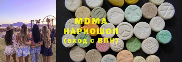 гашик Нея