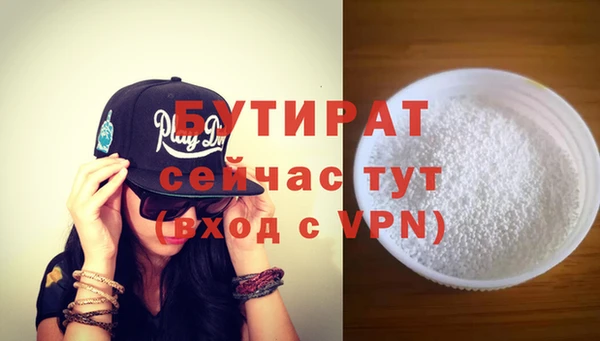 кристаллы Нефтегорск