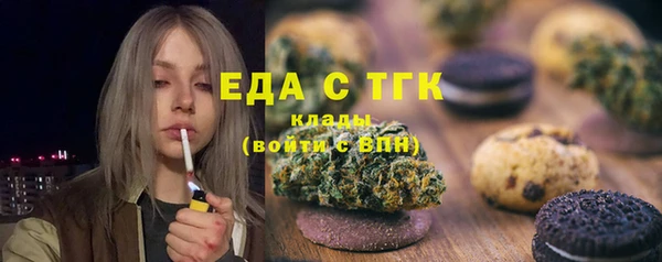 кристаллы Нефтегорск