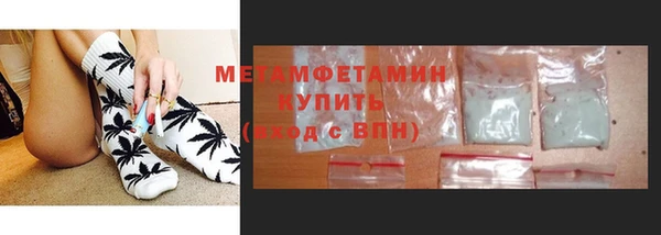 кристаллы Нефтегорск