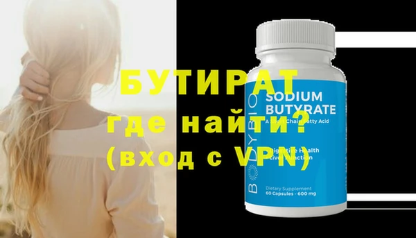 2c-b Нефтекумск