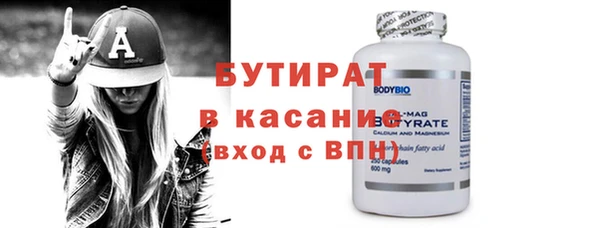 круглые Анива