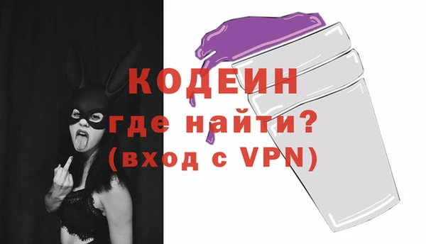 кристаллы Нефтегорск
