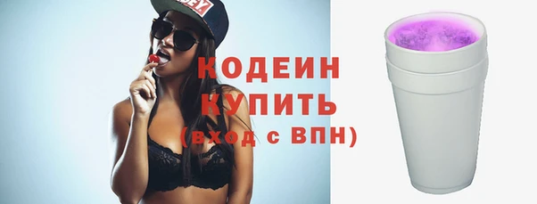 кристаллы Нефтегорск