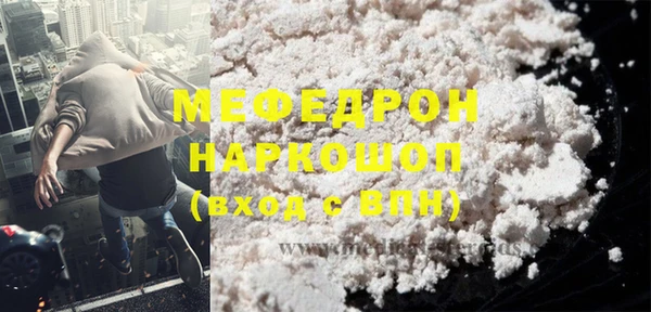 2c-b Нефтекумск