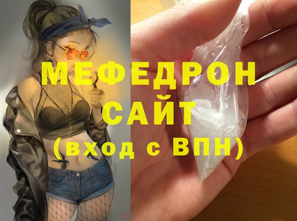 кристаллы Нефтегорск