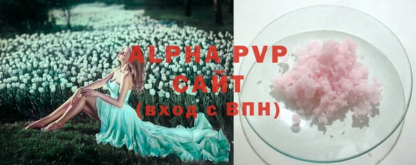 кристаллы Нефтегорск