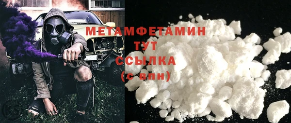 кристаллы Нефтегорск