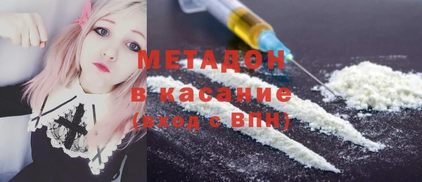кристаллы Нефтегорск