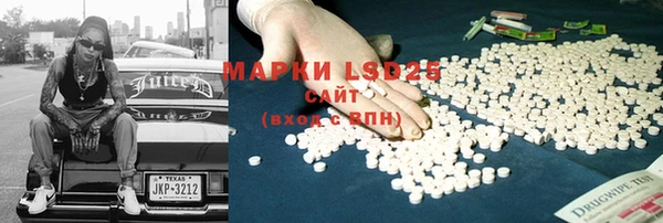 2c-b Нефтекумск