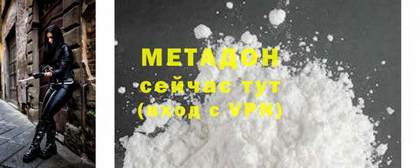кристаллы Нефтегорск
