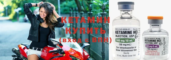 кристаллы Нефтегорск