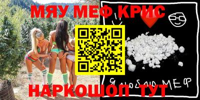 соль курить ск Апрелевка