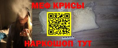 меф Берёзовский