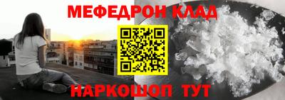 меф Берёзовский