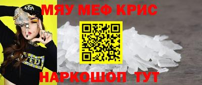 соль курить ск Апрелевка