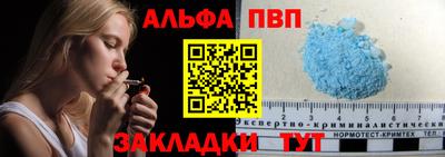 соль курить ск Апрелевка