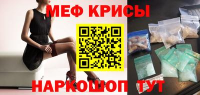 соль курить ск Апрелевка
