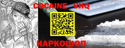 соль курить ск Апрелевка