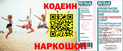 2c-b Апрелевка