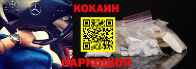 соль курить ск Апрелевка