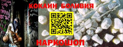 соль курить ск Апрелевка
