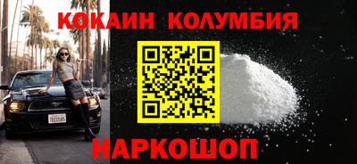 бутик Аргун