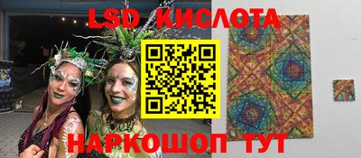 PSILOCYBIN Аргун