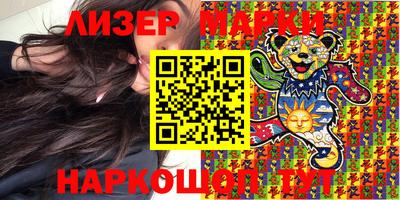 PSILOCYBIN Аргун