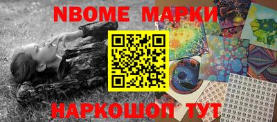 соль курить ск Апрелевка