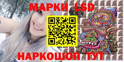 соль курить ск Апрелевка