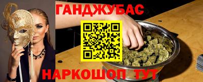 кокс Апшеронск