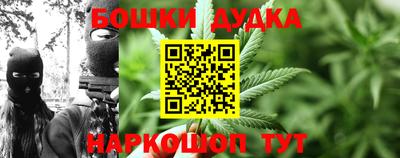 бутик Аргун