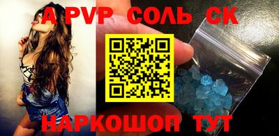 бутик Аргун