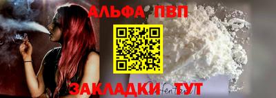 кокс Апшеронск