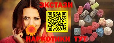 бутик Аргун