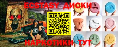 соль курить ск Апрелевка
