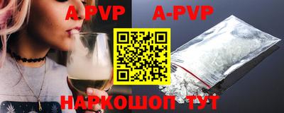 соль курить ск Апрелевка
