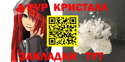 бутик Апшеронск