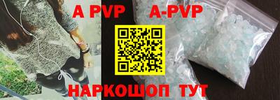 соль курить ск Апрелевка